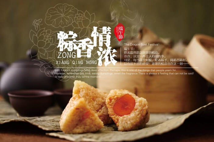 五月初五，端午節(jié)的由來(lái)